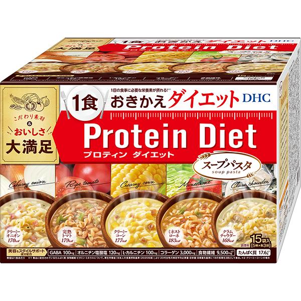 DHCプロティンダイエット スープパスタ 15袋入（Yahoo!・あんしんモール）