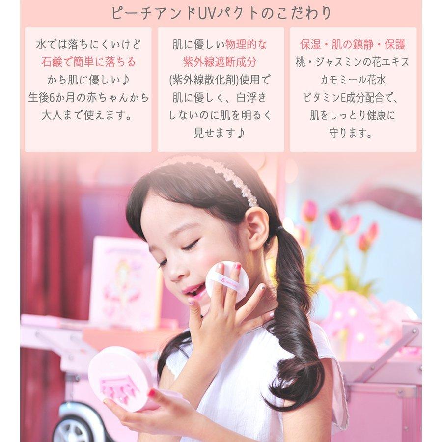 ピーチアンド M UVパクト ピンクティアラ SPF50+ PA++++ Peachand 子供