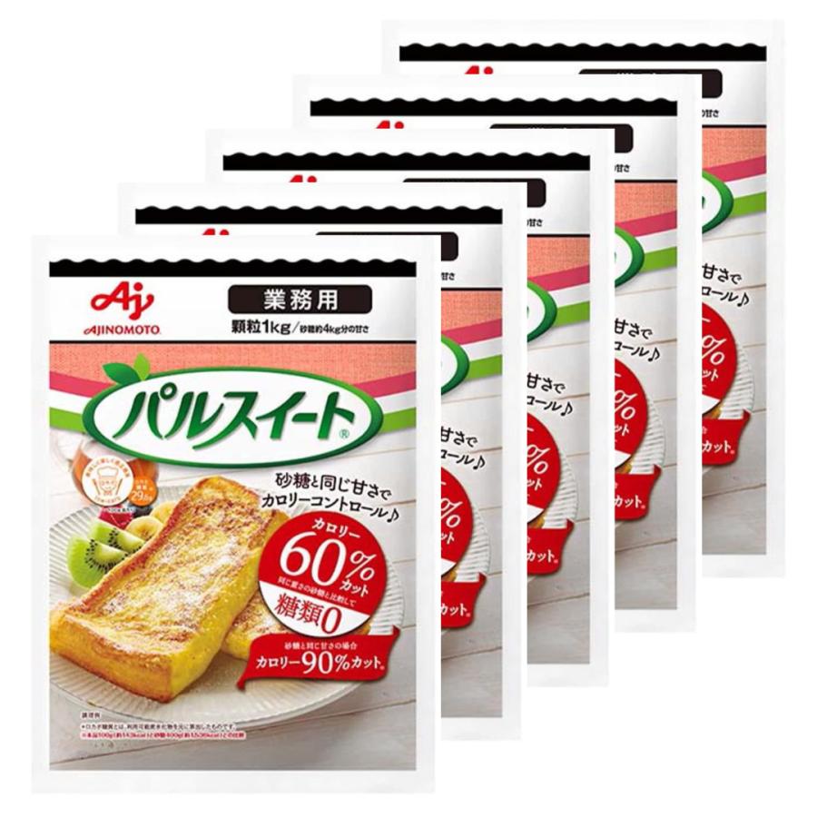 パルスイート 味の素 業務用 1kg ×5袋 : あんしんモール - 通販