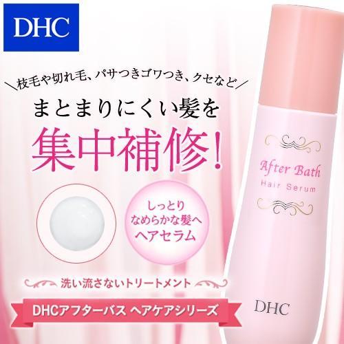 DHC アフターバス ヘアオイル＆ヘアセラム セット : あんしんモール