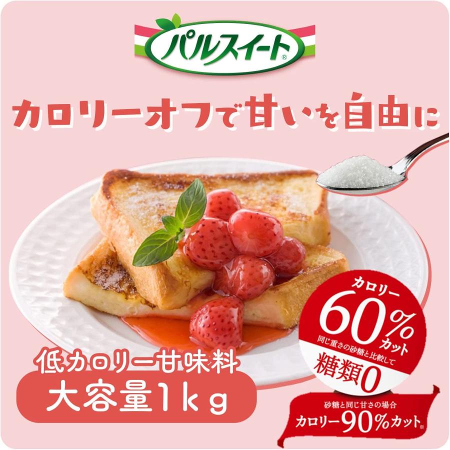 パルスイート 味の素 業務用 1kg【砂糖約4kg分の甘さ】 : あんしん