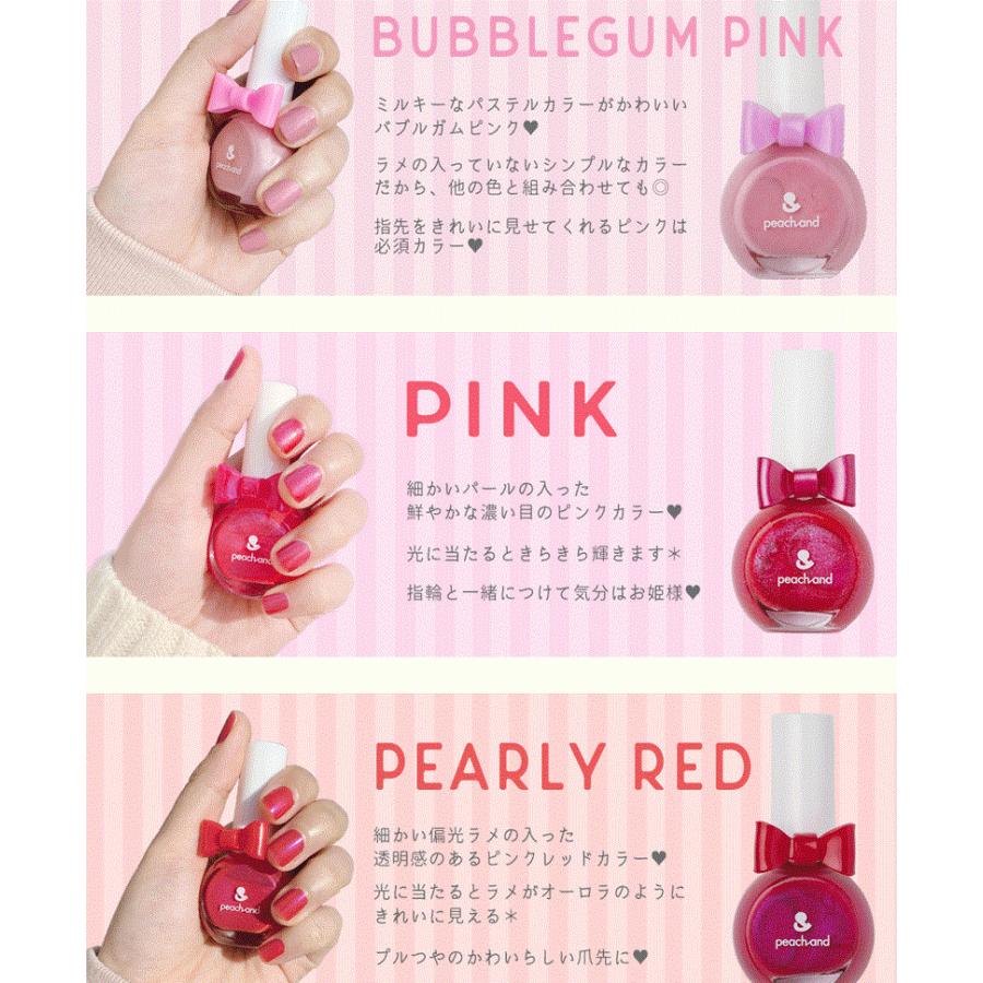大人も着やすいシンプルファッション Peachand プリンセスネイルカラー ピーチアンド 石鹸で落とせるマニキュア 女の子 子供用 安全成分 誕生日 クリスマス プレゼント キッズコスメ Materialworldblog Com