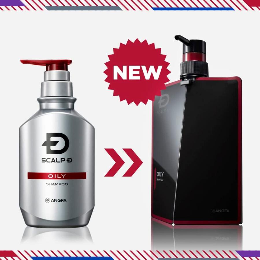 スカルプD シャンプー メンズ ストロングオイリー2点セット スカルプD シャンプー メンズ ストロングオイリー2点セット