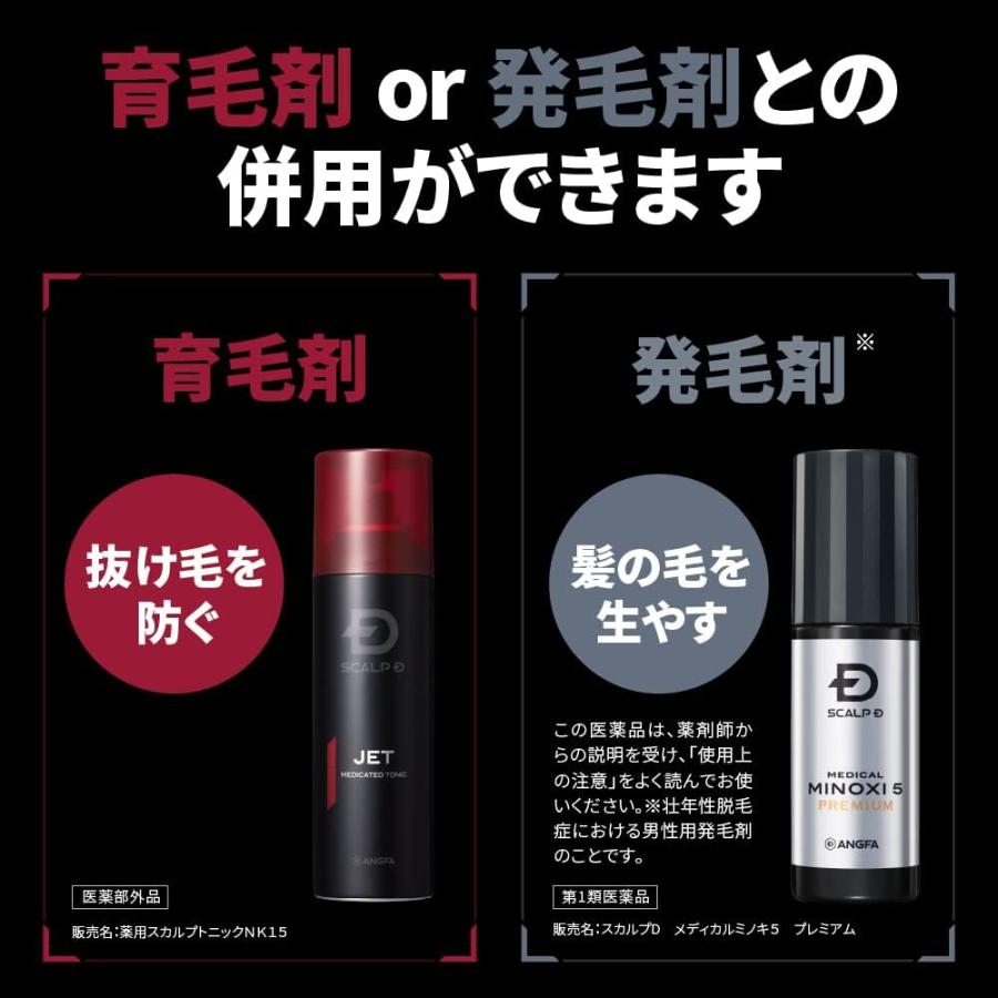 スカルプD シャンプー メンズ ストロングオイリー2点セット スカルプD シャンプー メンズ ストロングオイリー2点セット
