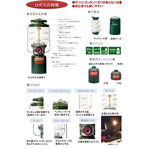 コールマン アウトドア ランタン 2500ノーススターLPガスランタン(グリーン) 2000015520|ansin-select|03