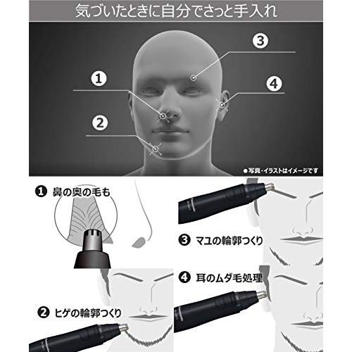 パナソニック 鼻毛カッター エチケットカッター メンズ 眉毛 ヒゲ 耳 ER-GN11-W|ansin-select|04