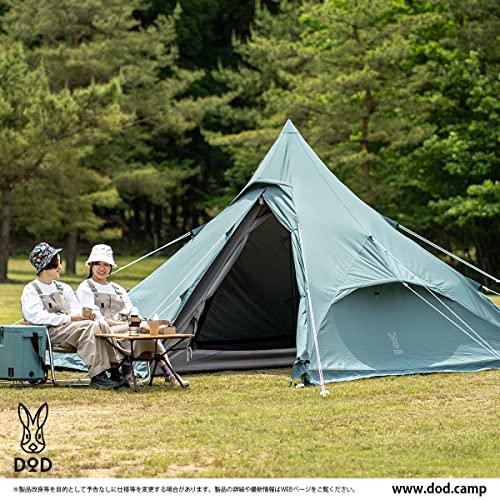 DOD(ディーオーディー) ワンポールテントRX(M) TC【1~4人用】 スカート