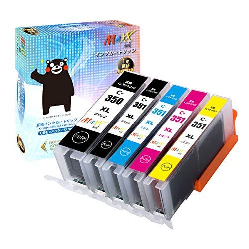 Canon インクカートリッジ 大容量タイプ 351XL フルセット PIXUS