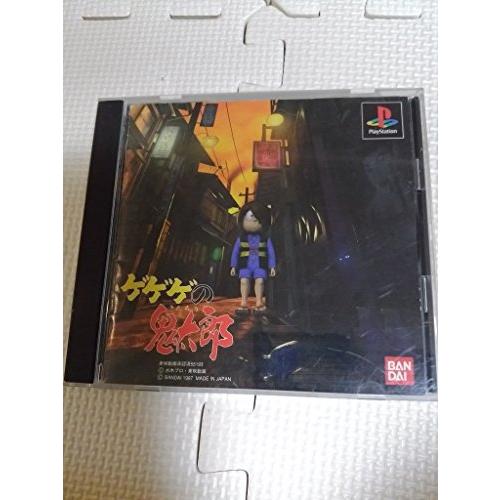 ゲゲゲの鬼太郎 呪いの肉人形　ゲーム販促ポスター　1997年　PS ゲゲゲの鬼太郎(呪いの肉人形) 中古ゲーム | ブックオフ公式