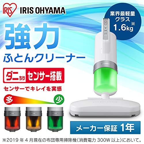 アイリスオーヤマ ハンディ 強力 布団クリーナー ダニ・ちりセンサー搭載 たたき 約6,500回/分 IC-FAC3|ansin-select|02