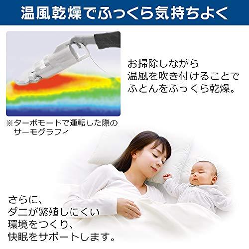 アイリスオーヤマ ハンディ 強力 布団クリーナー ダニ・ちりセンサー搭載 たたき 約6,500回/分 IC-FAC3|ansin-select|05