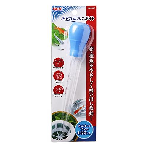 454円 送料無料 一部地域を除く Gex メダカ元気 スポイト 卵 稚魚の移動 水換え お掃除用 3個セット