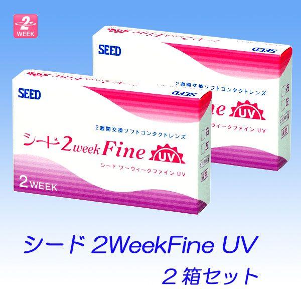 【ベロア】 2weekファインＵＶ　８箱入りセット 🏃