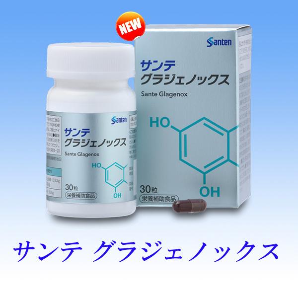サンテ グラジェノックス　NEW | 