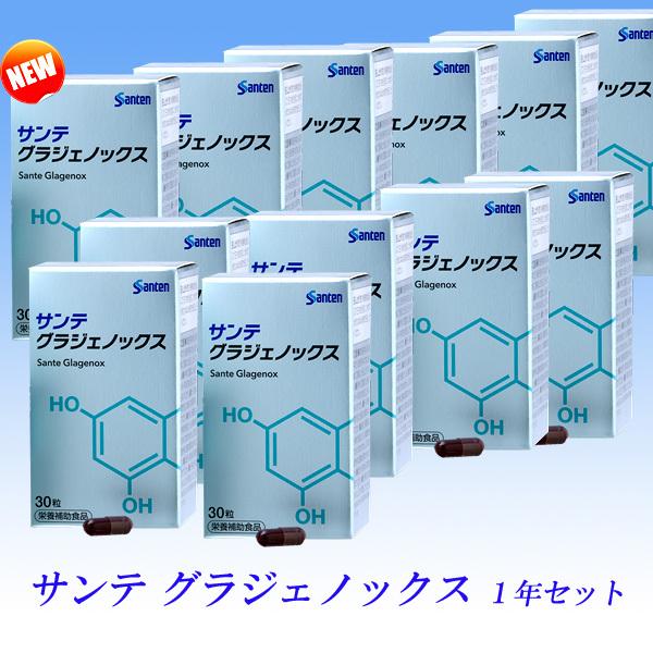 サンテ グラジェノックス　１２ヵ月セット　NEW