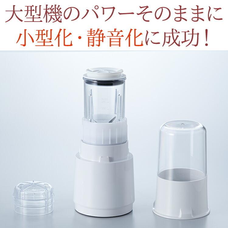 旭 ブレンダー スーパーブレンダー ミニ mini アサヒ 電動ミル 旭 ブレンダー スーパーブレンダー ミニ mini アサヒ 電動ミル