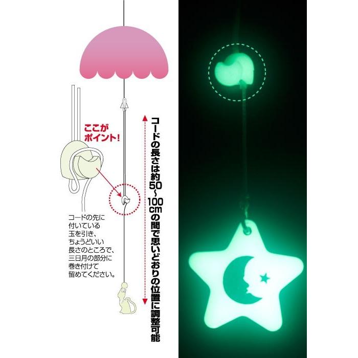 ねながらぴったりコード 星 蓄光材使用 高さ調整機能付き 電気の紐 便利グッズ アイデア商品 2個までクロネコdm便対応 Ahs 501 庵心堂 通販 Yahoo ショッピング