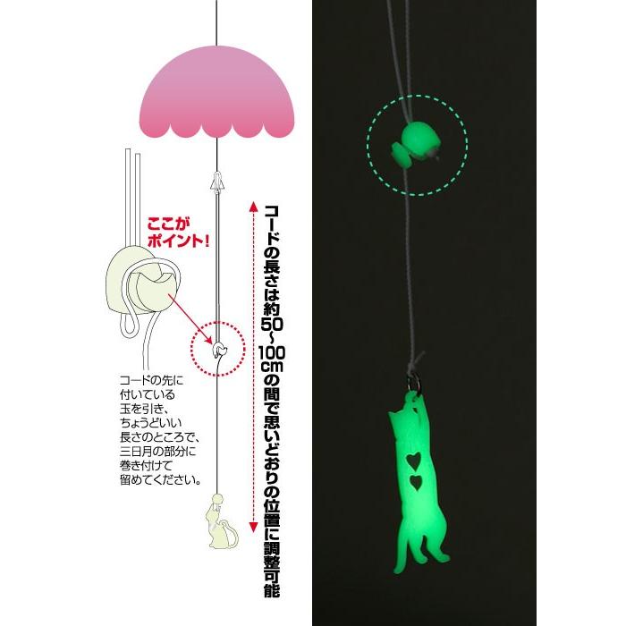 SMILE KIDS ねながらひっぱりコード 猫 4個セット「かお・のび