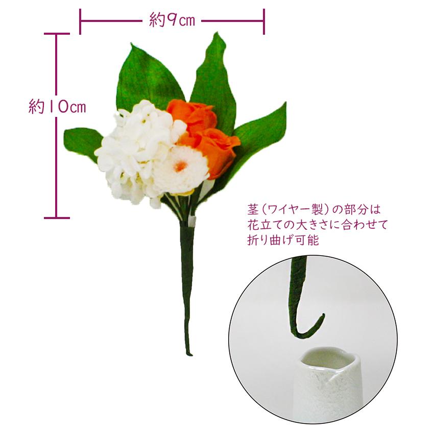 特選仏花　お供え花　百合の花　花器無し　一対　プリザーブドフラワー　造花無し 特選仏花 花瓶付き 百合 蓮の花 造花無し 一対 プリザーブド