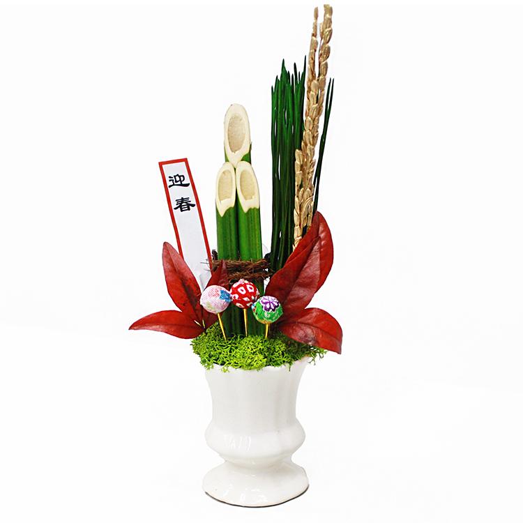 プリザーブド 「宝寿」陶器の花器付き お正月用 迎春 新年 