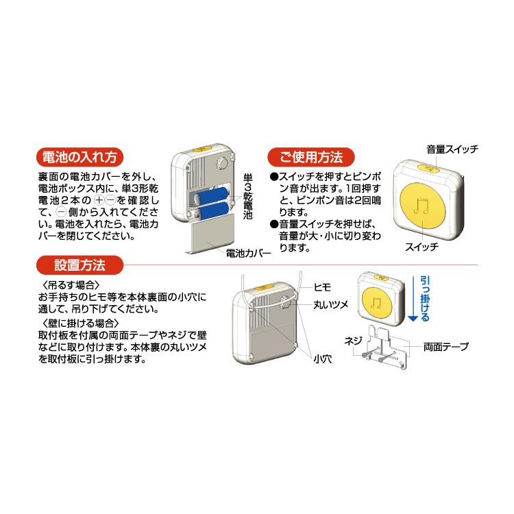 便利グッズ 迷惑電話お断りピンポン アイデア雑貨 アイデア商品 便利グッズ スマイルキッズ 雑貨｜ansindo｜06