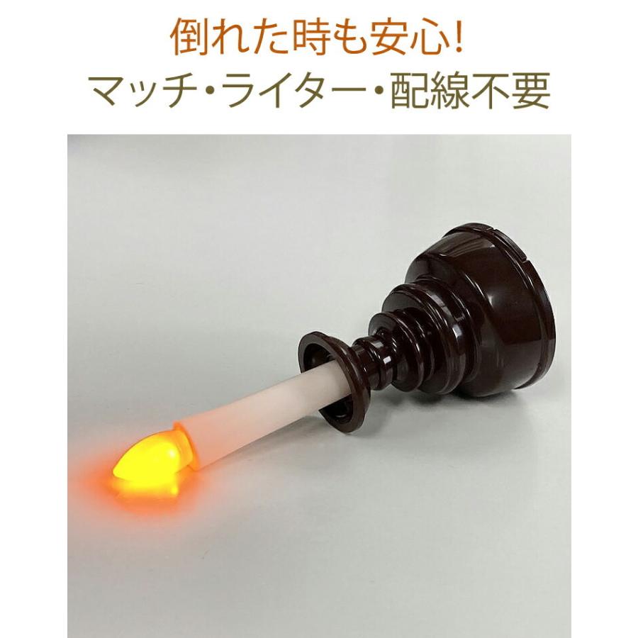 LED ろうそく 日本製 安心のろうそく 小サイズ 2個セット ゴールド・メタリックブラウン 燭台付き」日本製 電池式 電子仏具 ペット供養 高齢者｜ansindo｜06