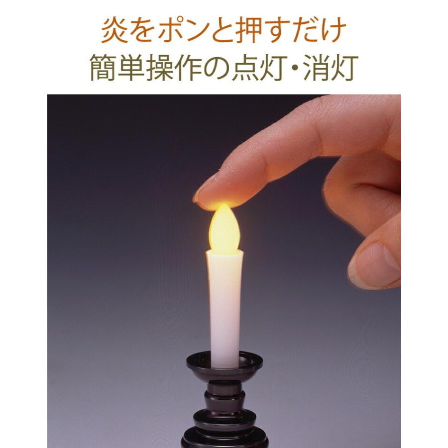 LED ろうそく 日本製 安心のろうそく・中サイズ 1本入 燭台なしタイプ 電池式 電子仏具 ペット供養 ミニ仏壇 手元供養 神棚 火を使わない｜ansindo｜04