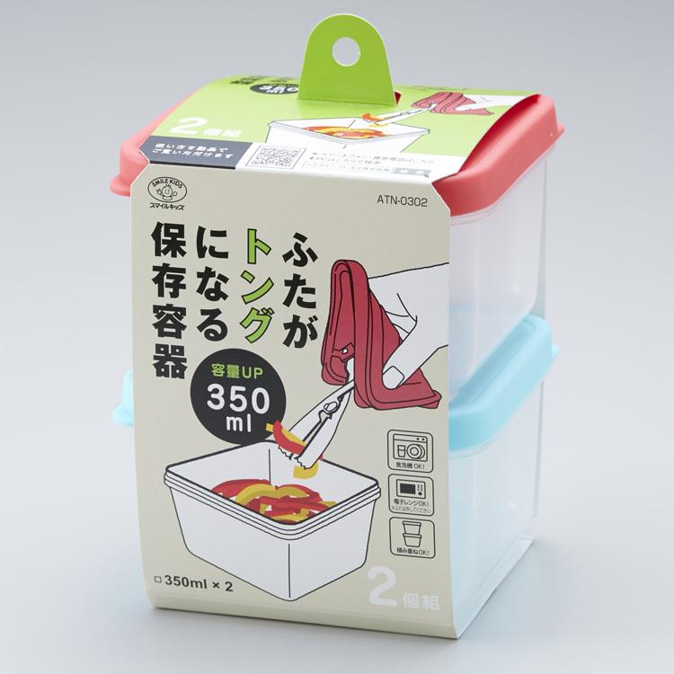 2個ビタミン D.K •プロトン2箱•ビタミンC2箱 •インナーコート2箱