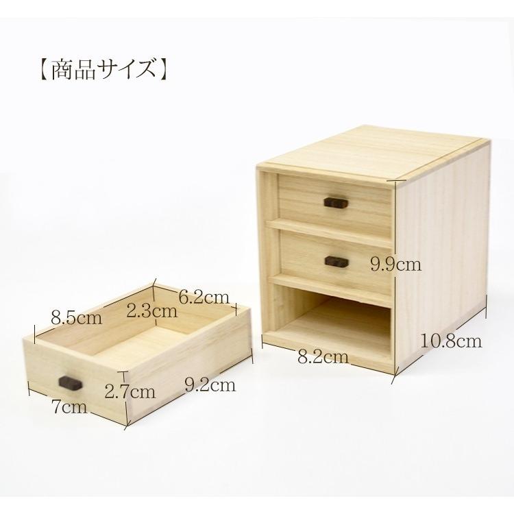 十國小袖箪笥 楽天市場】【玉初堂】花小袖「香箪笥」こうたんす ♯0474【置き