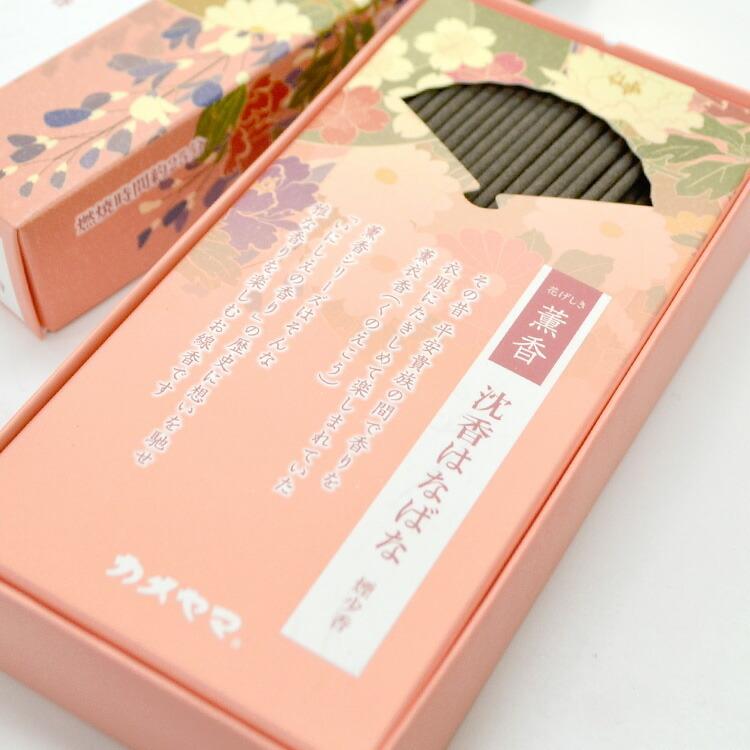 カメヤマ 花げしき 薫香 白檀さくら 2個セット 桜 白檀 天然 煙 カメヤマ 花げしき 薫香 白檀さくら 2個セット 桜 白檀 天然 煙