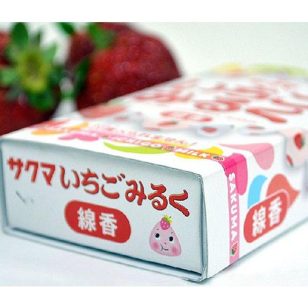 関ジャニ∞ - いちごみるくさま専用 扇雀飴本舗 幸せにくきゅうグミ レモン味 30g×6袋