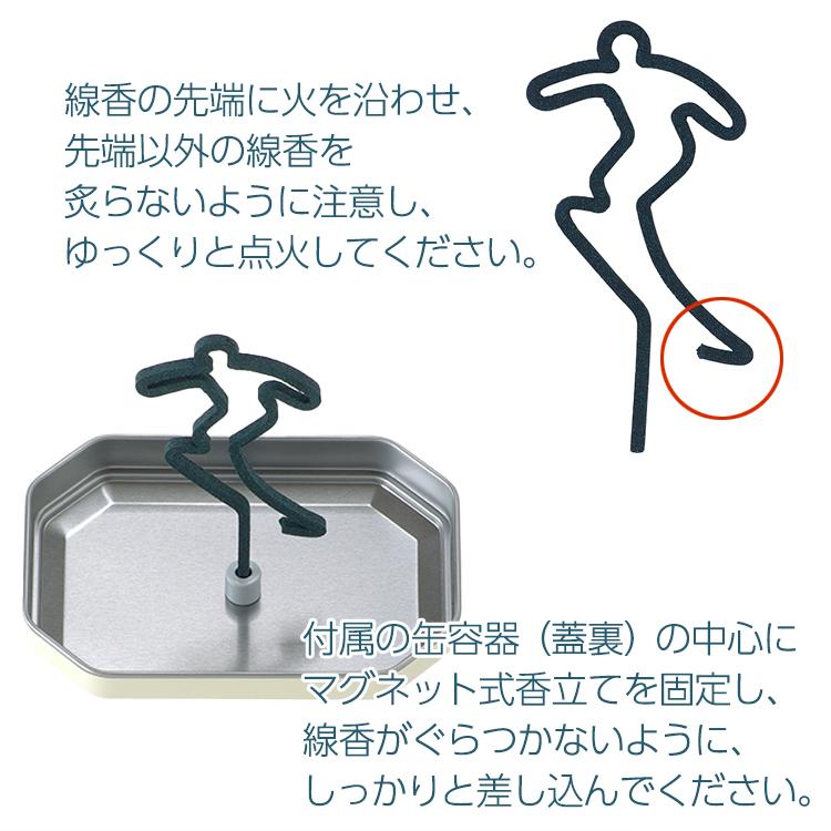 世界初 あの日のおもかげ線香 サーフィン〔爽やかなマリンの香り〕カメヤマ線香 お彼岸 お盆 月命日 御供 ギフト プレゼント お香 一筆書き線香 趣味 香立て付き :ka-i2303-00-01:庵心堂 - 通販 - Yahoo!ショッピング 世界初 あの日のおもかげ線香 サーフィン〔爽やかなマリンの香り〕カメヤマ線香 お彼岸 お盆 月命日 御供 ギフト プレゼント お香 一筆書き線香 趣味 香立て付き :ka-i2303-00-01:庵心堂 - 通販 - Yahoo!ショッピング