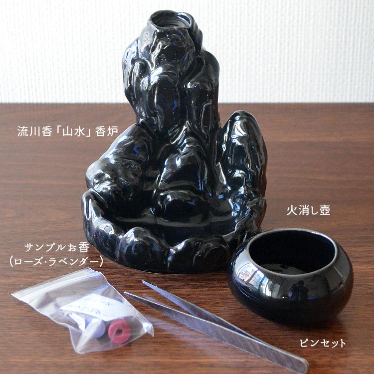 置物 お香入れ 壺