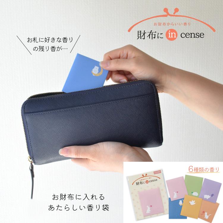 ❤トリマリン♡さま❤お金収入増加のお財布❤ 楽天市場】小銭が取り出しやすい三つ折りミニウォレット