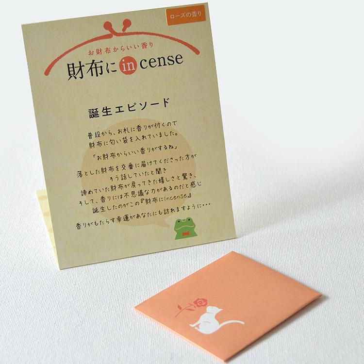 【本人のサイン入り】「お金がポン！」アマーリア香織・新品 ただの主婦が億万長者になれた「金運・大逆転マニュアル」 お金