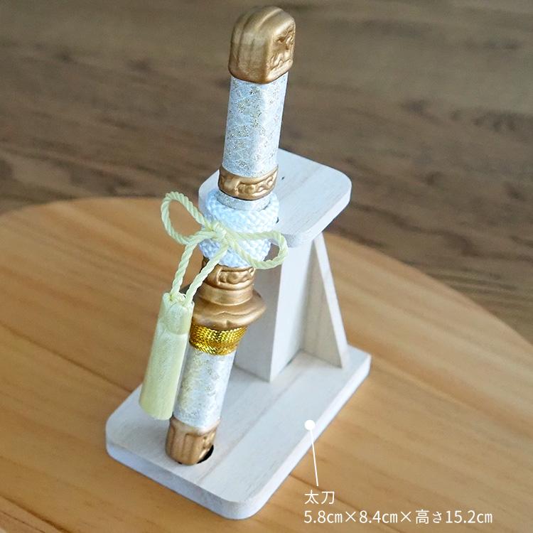 飾り代　御弓太刀飾り　屏風付き　端午の節句　こどもの日　鎧兜 弓太刀飾り 23号 初節句 端午の節句 男の子 子供の日 こどもの日