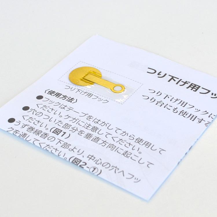 渦巻線香 つり/置き 両用タイプ「新・七浄香」微煙 糸なし 14巻 渦巻線香 つり/置き 両用タイプ「新・七浄香」微煙 糸なし 14巻