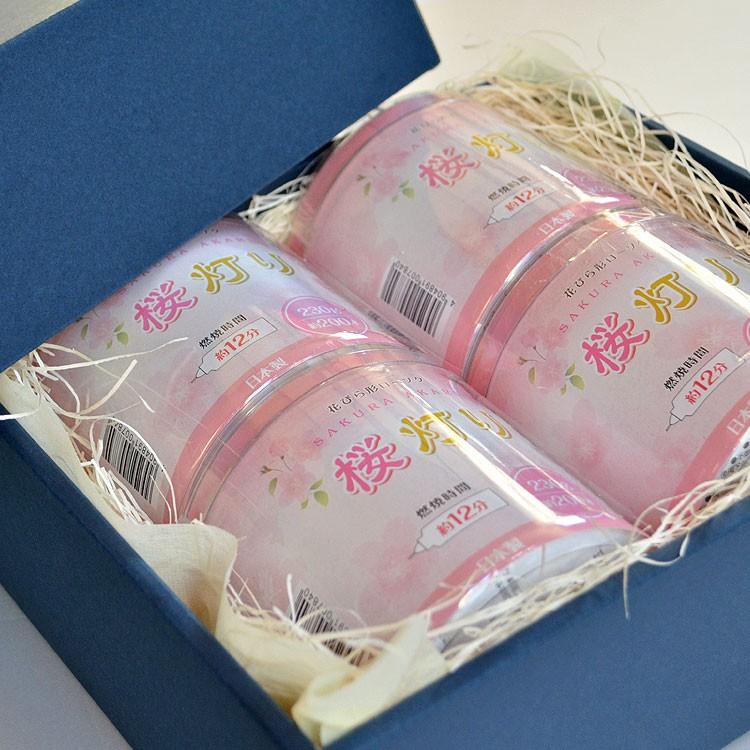 ろうそく 4個セット 花びら形ローソク 桜灯り 筒函 230g 約230本 ろうそく 4個セット 花びら形ローソク 桜灯り 筒函 230g 約230本