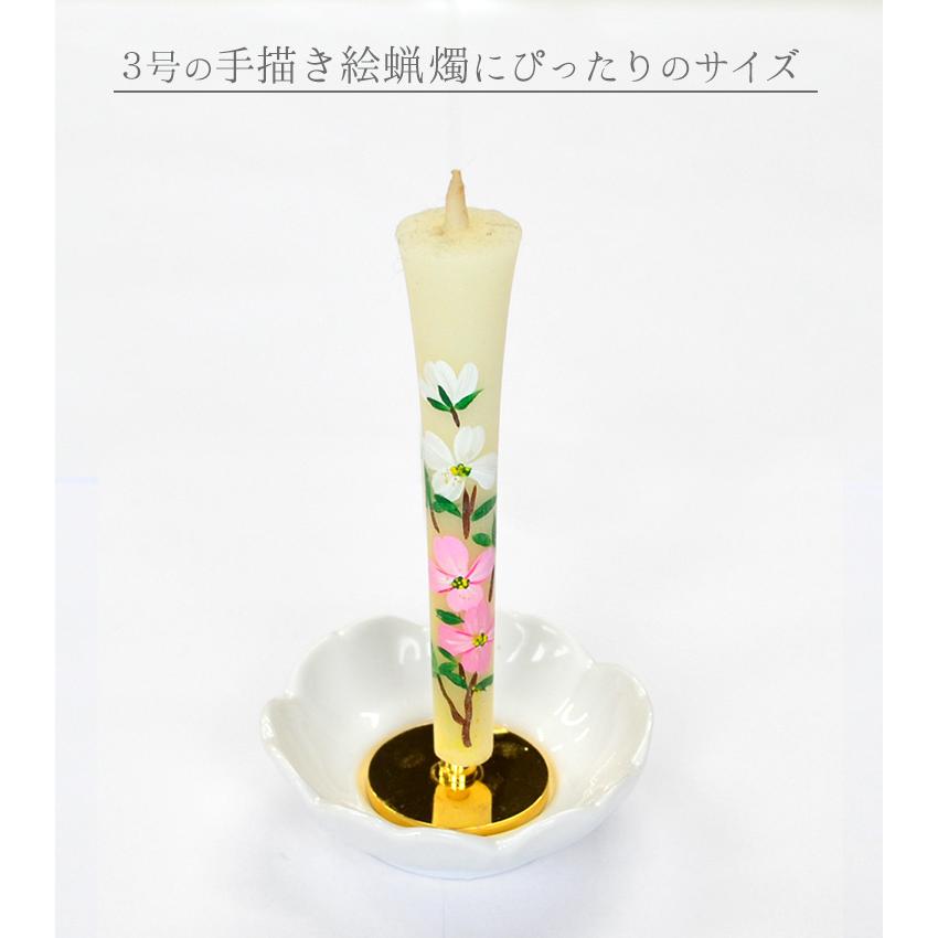 花形燭台 白 陶器製燭台 ろうそく立て ろうそく 仏具 仏壇 花形燭台 白 陶器製燭台 ろうそく立て ろうそく 仏具 仏壇