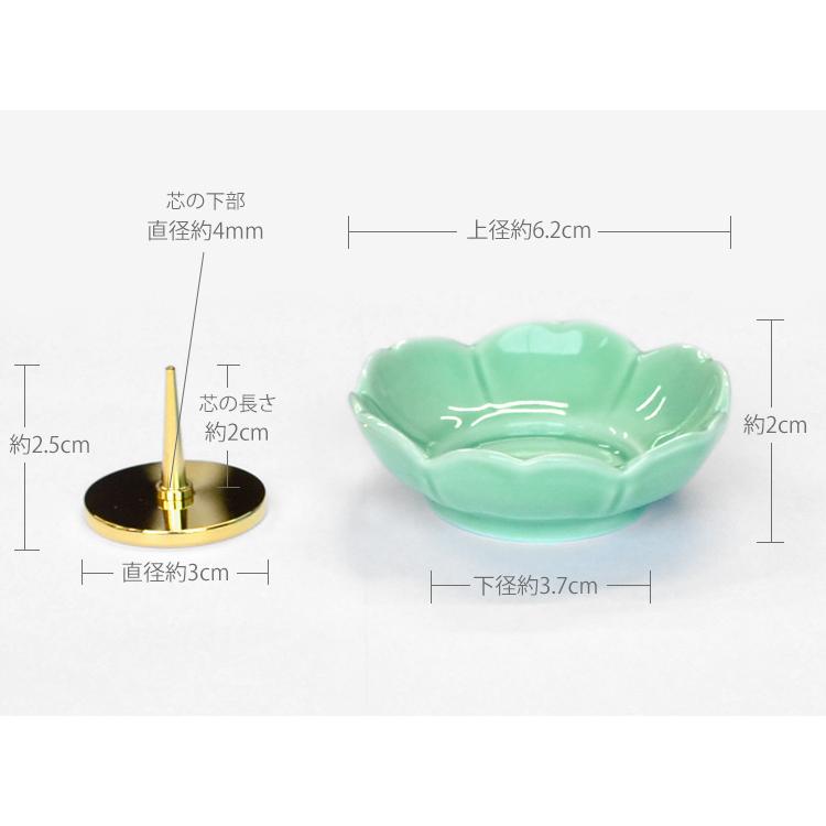 花形燭台 青 陶器製燭台 ろうそく立て ろうそく 仏具 仏壇 花形燭台 青 陶器製燭台 ろうそく立て ろうそく 仏具 仏壇