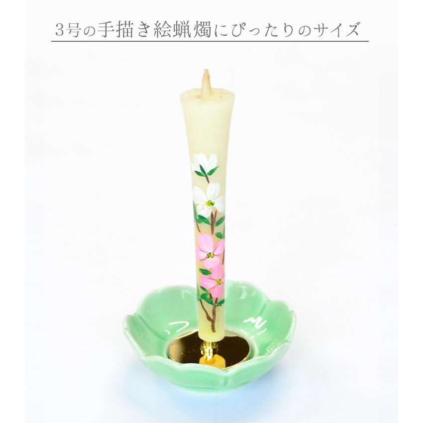 花形燭台 青 陶器製燭台 ろうそく立て ろうそく 仏具 仏壇 花形燭台 青 陶器製燭台 ろうそく立て ろうそく 仏具 仏壇