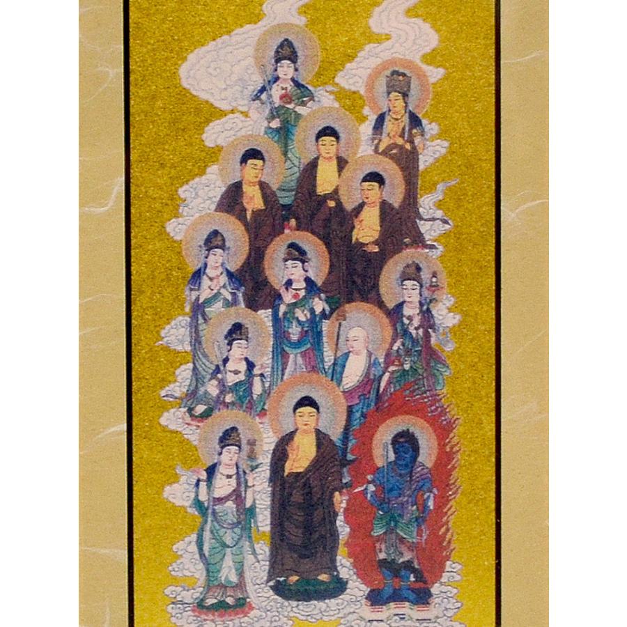 お盆お彼岸大特価　希少掛軸★不動明王半跏坐像図 沙羅應画★高さ：約160cm お盆お彼岸大特価 希少台座☆極彩色 不動明王半跏像7寸☆高さ