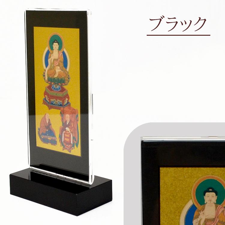 掛軸 4色展開 新世紀軸クリア 三尊仏 小サイズ・選べる宗派・4色 掛軸 4色展開 新世紀軸クリア 三尊仏 小サイズ・選べる宗派・4色