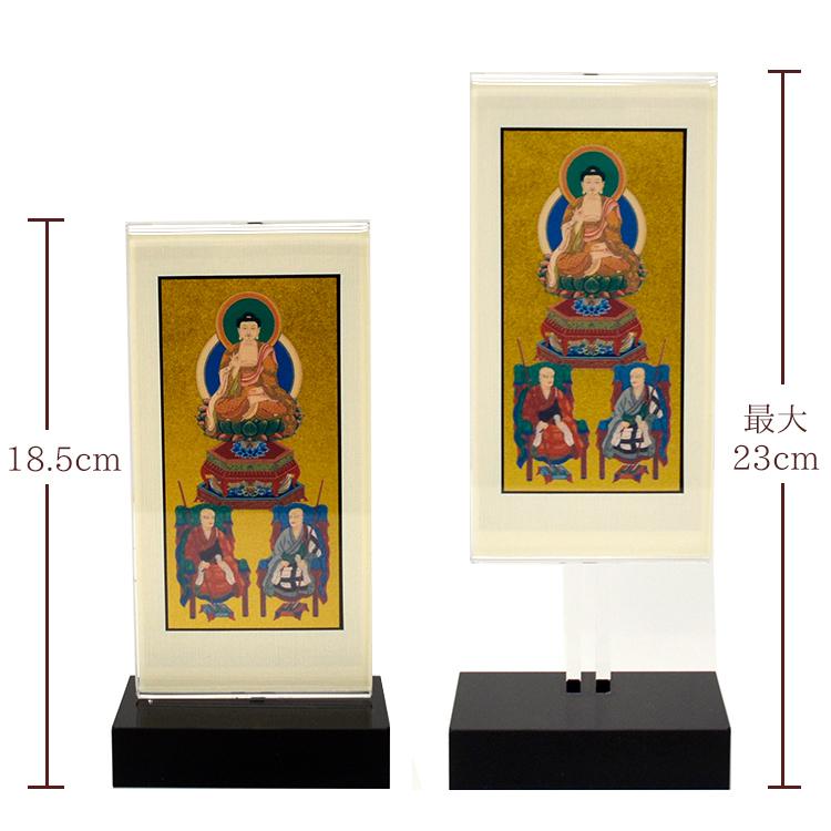 掛軸 3点セット 日本のアート 掛軸 4色展開 新世紀軸クリア 三尊仏 小サイズ・選べる宗派・4色