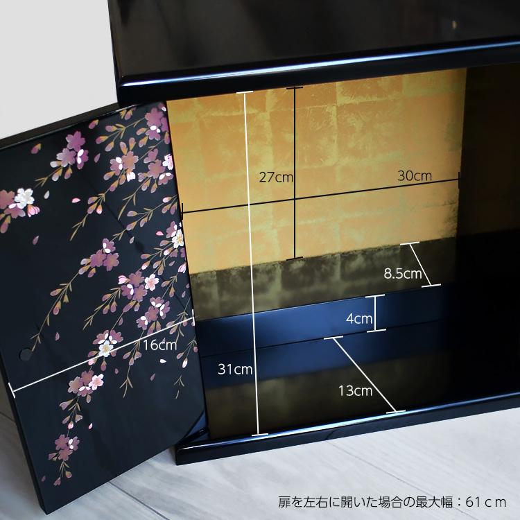 仏壇 コンパクト ミニ 小型 仏壇のみ 紀州蒔絵仏壇「しだれ桜 仏壇 コンパクト ミニ 小型 仏壇のみ 紀州蒔絵仏壇「しだれ桜