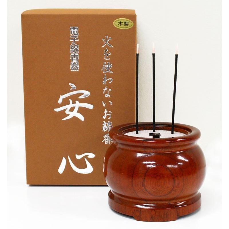 電子線香器 安心 けやきタイプ 電池式 LED 電子仏具 光ファイバー 火を使わない 線香 御供 お彼岸 お盆 ご進物 喪中御見舞 仏具 新盆 初盆 :ko-676460001:庵心堂 - 通販 - Yahoo!ショッピング 電子線香器 安心 けやきタイプ 電池式 LED 電子仏具 光ファイバー 火を使わない 線香 御供 お彼岸 お盆 ご進物 喪中御見舞 仏具 新盆 初盆 :ko-676460001:庵心堂 - 通販 - Yahoo!ショッピング