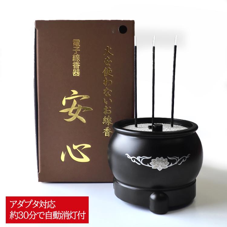 竹灯籠　　〜〜光のかけら〜〜　コンセント・電池式両方可 43820400_01.jpg