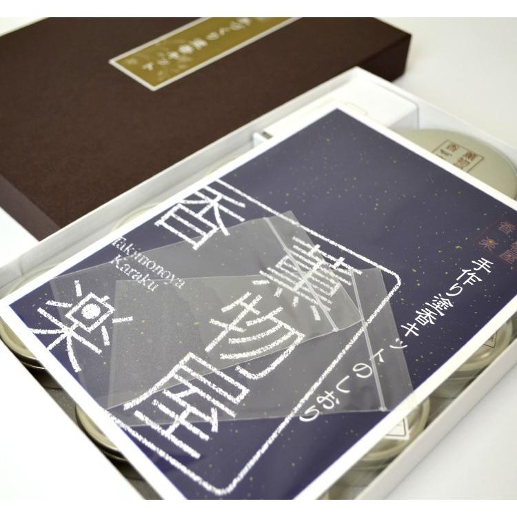 塗香 手作り応援します 自分で作る塗香 薫物屋香楽 手作り塗香キット オリジナル塗香 手作りキット 白檀 新山白檀 龍脳 丁子 桂皮 甘松 送料無料 Ko set 庵心堂 通販 Yahoo ショッピング