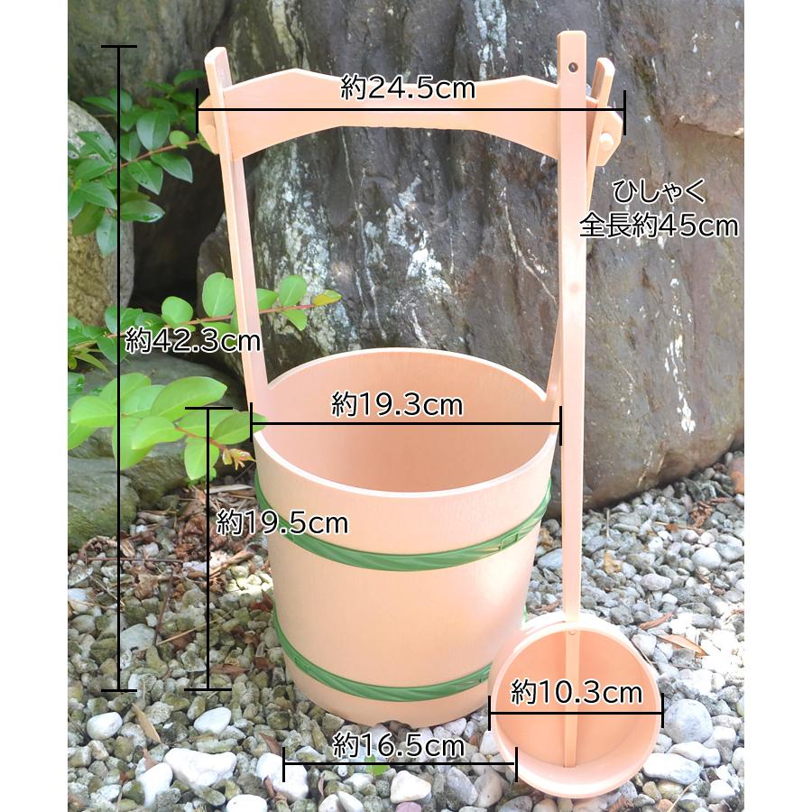 取っ手もい〜桶セット ひしゃく付き 小さいタイプ タガ:緑