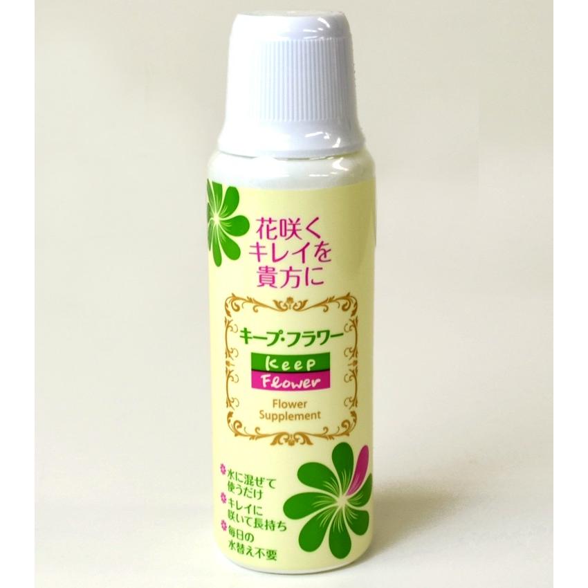 切花活力剤 キ−プ・フラワ− 200ml 切花栄養剤 テレビCM放映 お花の延命剤 お墓参り 墓参用品 仏花 生花 フジ日本精糖株式会社｜ansindo